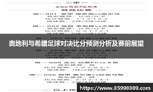 BB贝博ballbet登录人口