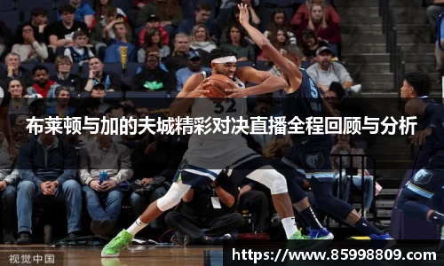 BB贝博ballbet官网